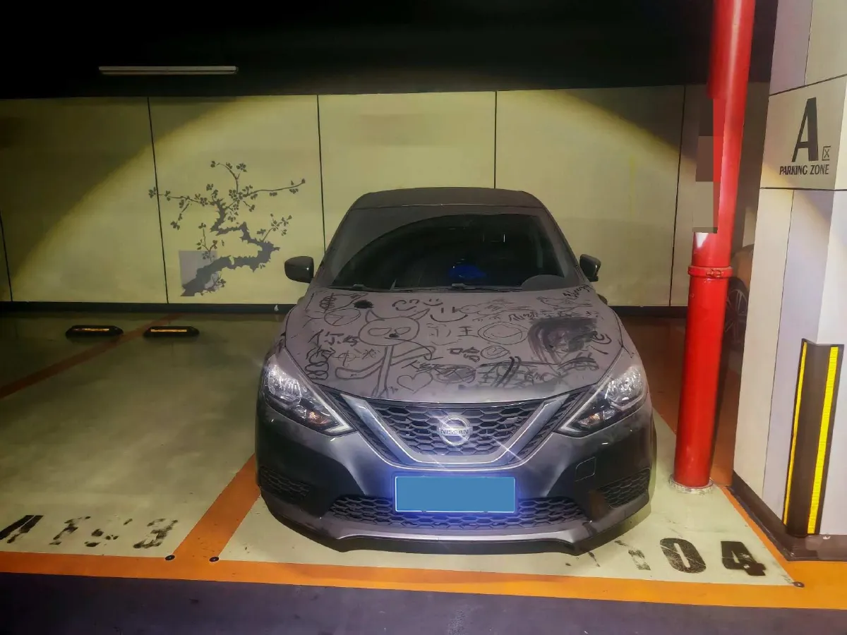 2022 Nissan Sylphy 1.6L 122HP L4 CVT,autocango,china used car exporter,china ev exporter,chinese used car exporter,chinese used ev exporter