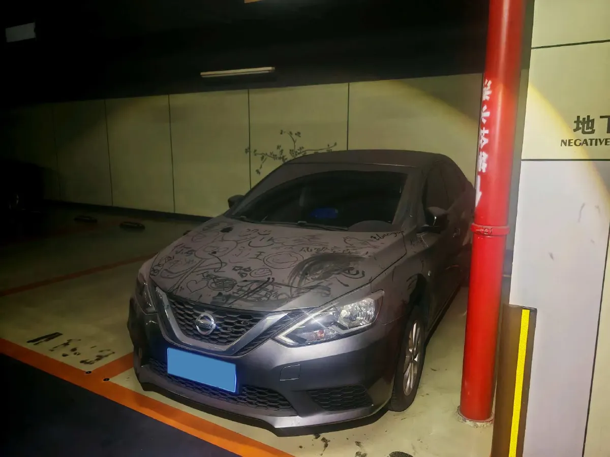 2022 Nissan Sylphy 1.6L 122HP L4 CVT,autocango,china used car exporter,china ev exporter,chinese used car exporter,chinese used ev exporter