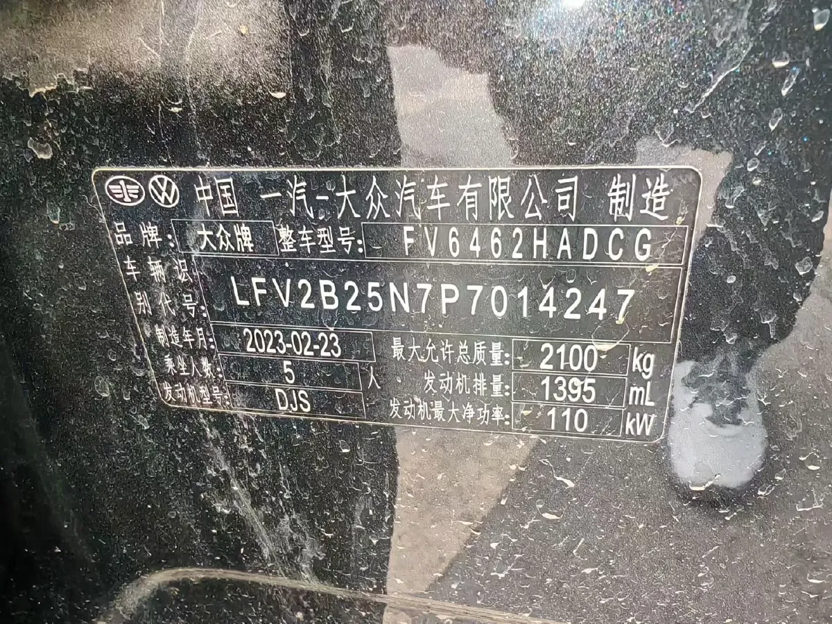 2023 Volkswagen Tayron 1.4T 150HP L4 7DCT,autocango,china used car exporter,china ev exporter,chinese used car exporter,chinese used ev exporter