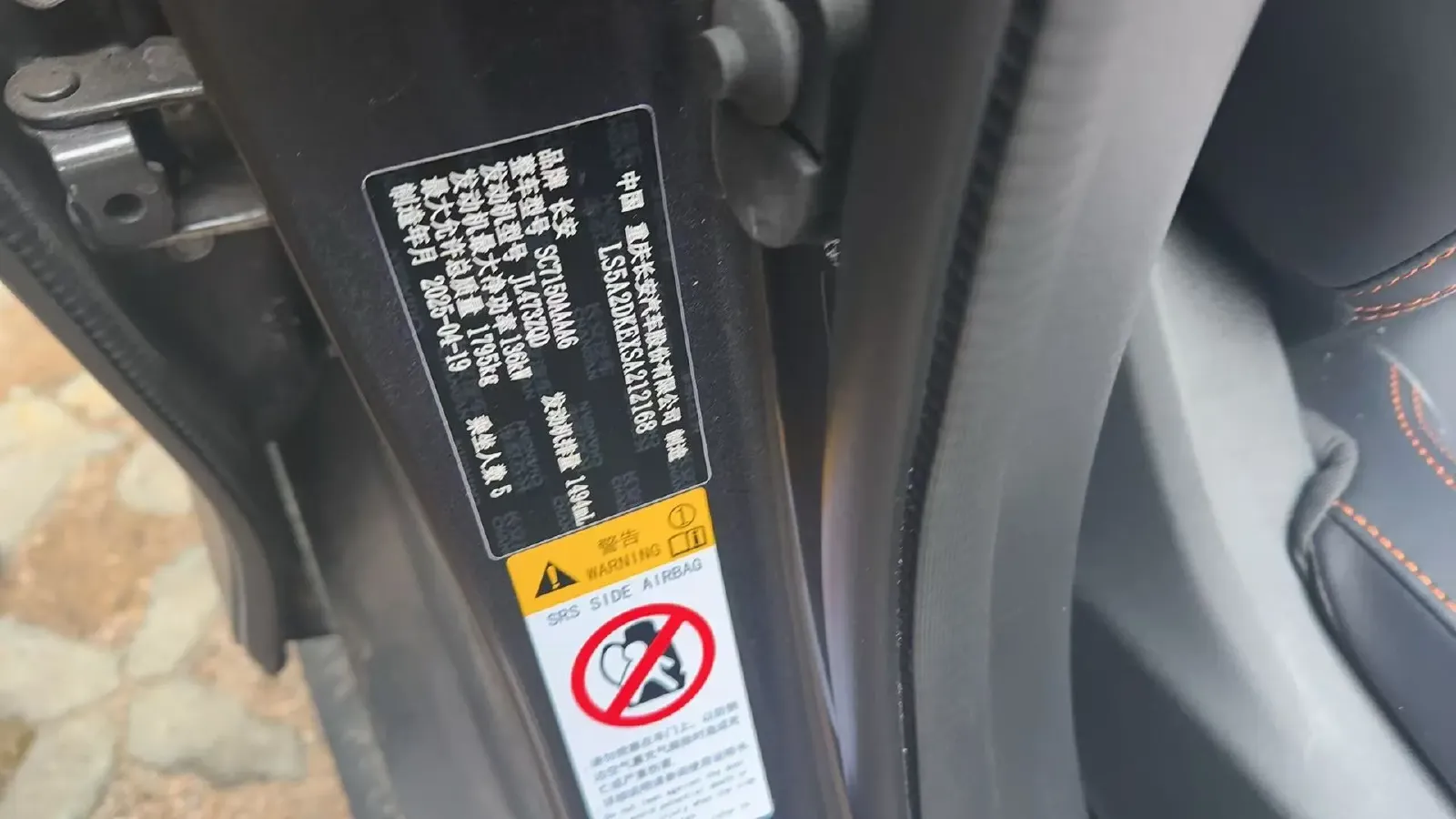 2024 ChangAn UNI-V 1.5T 188HP L4 7DCT,autocango,china used car exporter,china ev exporter,chinese used car exporter,chinese used ev exporter