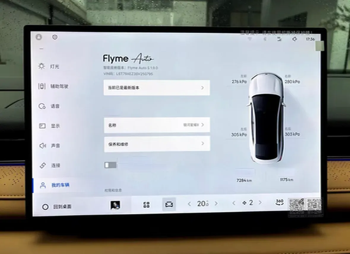 2025 Geely Galaxy Starshine 8 1.5T 163HP L4 3DHT PHEV 27.69KWH,autocango,china used car exporter,china ev exporter,chinese used car exporter,chinese used ev exporter