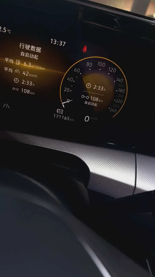 2022 Exceed TXL 2.0T 261HP L4 7DCT,autocango,china used car exporter,china ev exporter,chinese used car exporter,chinese used ev exporter