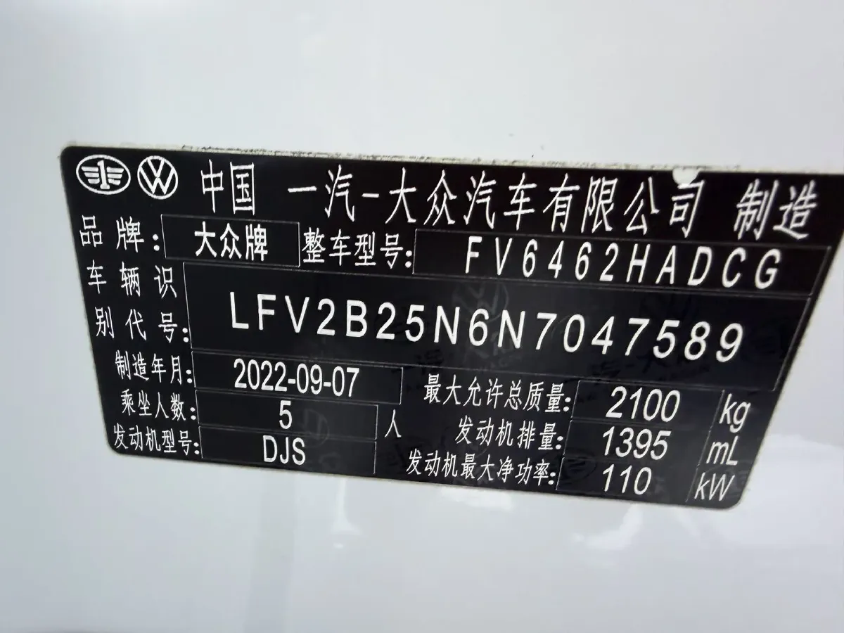 2023 Volkswagen Tayron 1.4T 150HP L4 7DCT,autocango,china used car exporter,china ev exporter,chinese used car exporter,chinese used ev exporter