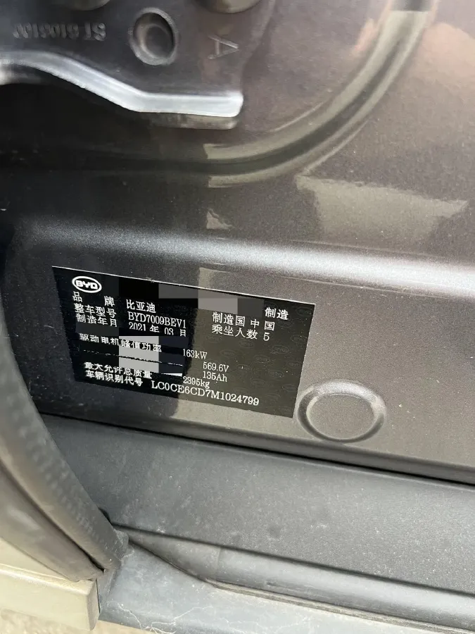 2020 Honda Breeze 2.0L 146HP L4 E-CVT Hybrid,autocango,china used car exporter,china ev exporter,chinese used car exporter,chinese used ev exporter