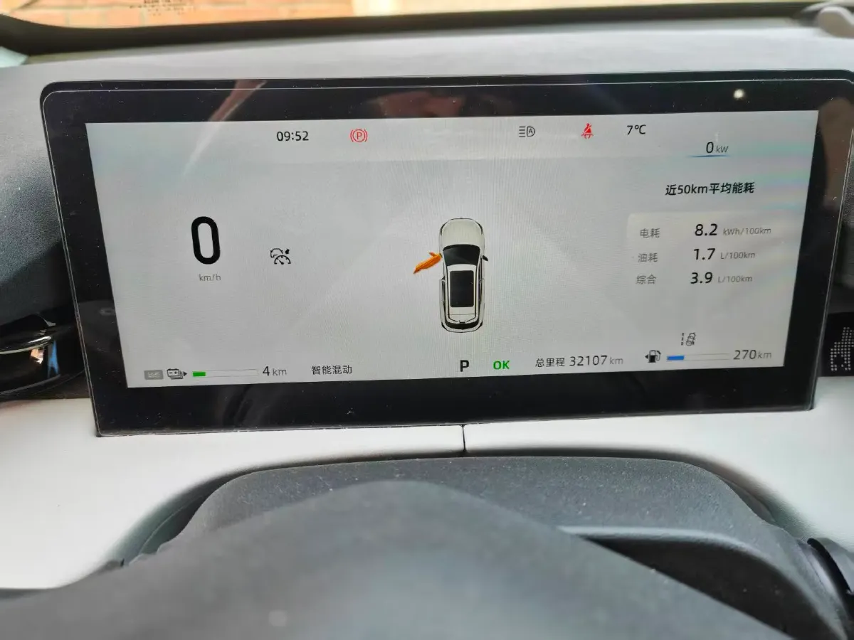 2024 ChangAn UNI-Z 1.5L 98HP L4 E-CVT PHEV 18.4KWH,autocango,china used car exporter,china ev exporter,chinese used car exporter,chinese used ev exporter