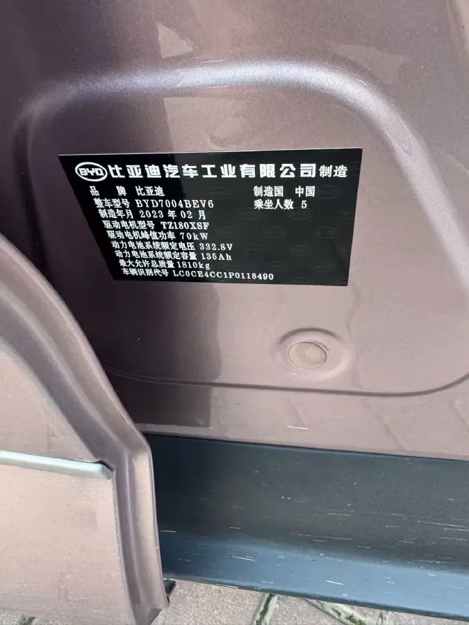 2023 BYD Dolphin BEV 44.928KWH,autocango,china used car exporter,china ev exporter,chinese used car exporter,chinese used ev exporter