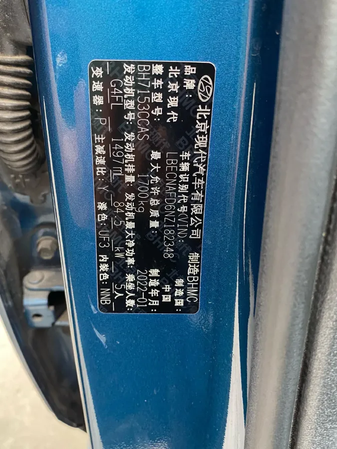 2022 Hyundai Elantra 1.5L 115HP L4 CVT,autocango,china used car exporter,china ev exporter,chinese used car exporter,chinese used ev exporter