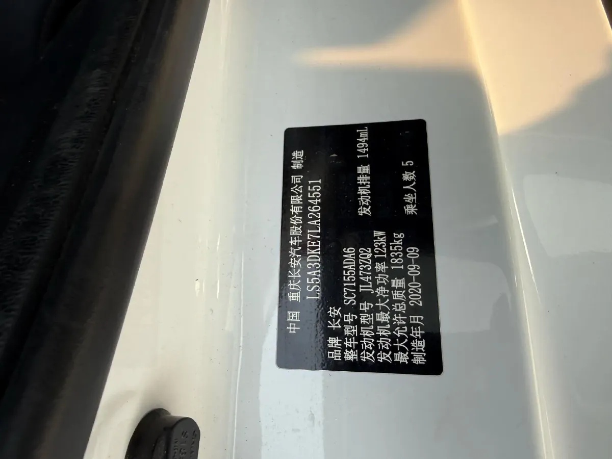 2021 ChangAn CS55 Plus 1.5T 180HP L4 7DCT,autocango,china used car exporter,china ev exporter,chinese used car exporter,chinese used ev exporter