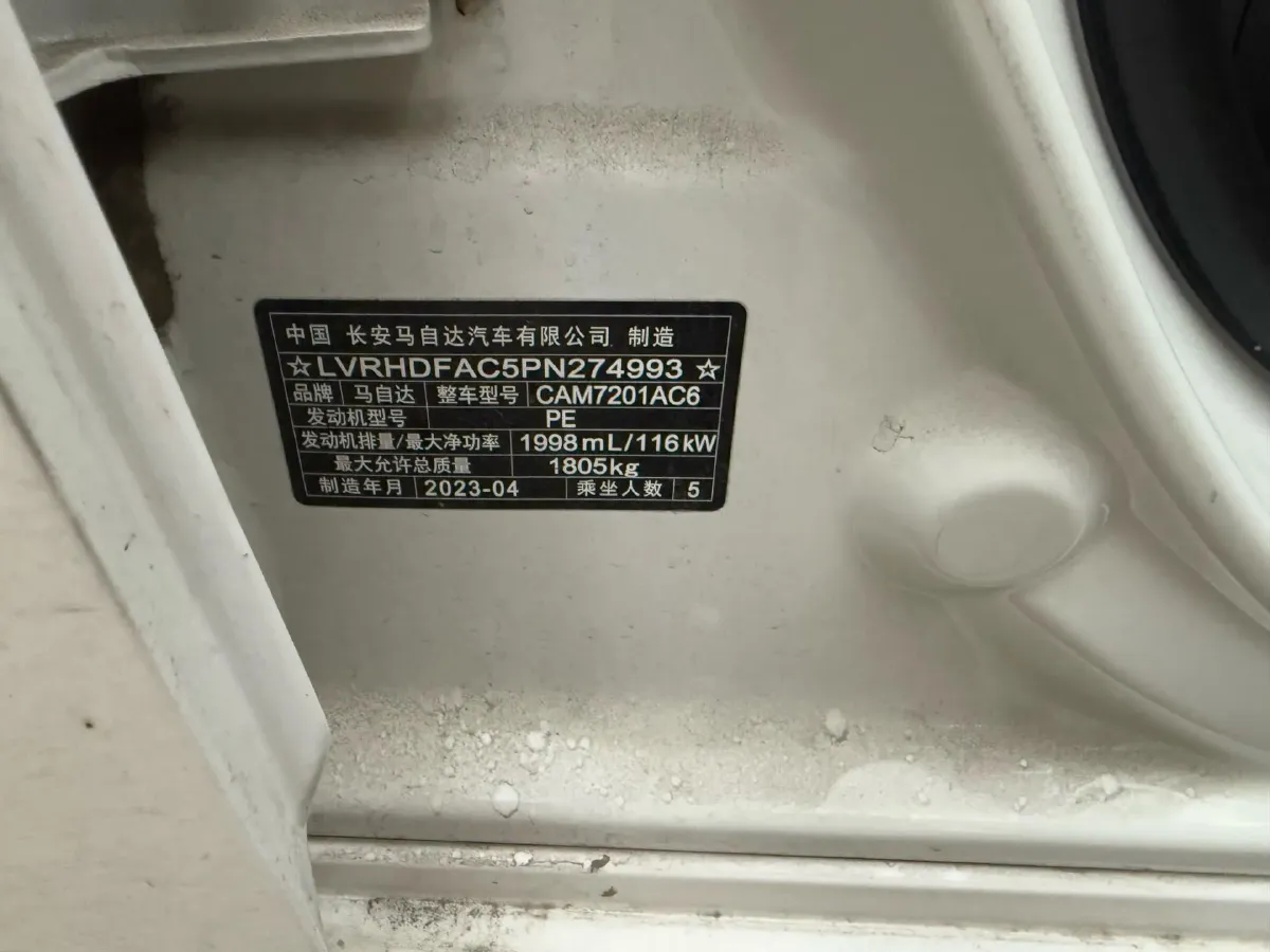 2022 Mazda 3 Axela 2.0L 158HP L4 6AT,autocango,china used car exporter,china ev exporter,chinese used car exporter,chinese used ev exporter