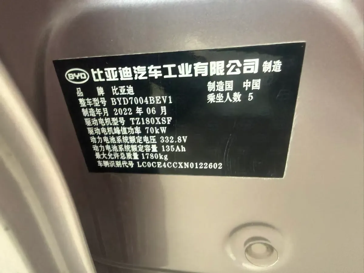 2023 BYD Dolphin BEV 44.928KWH,autocango,china used car exporter,china ev exporter,chinese used car exporter,chinese used ev exporter
