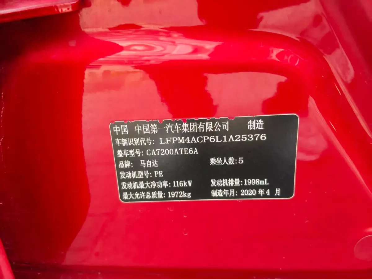 2020 Mazda Atenza 2.0L 158HP L4 6AT,autocango,china used car exporter,china ev exporter,chinese used car exporter,chinese used ev exporter