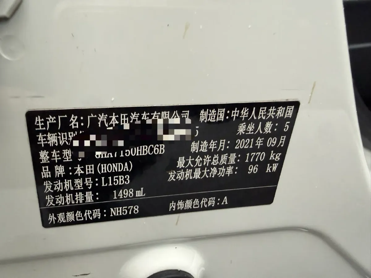 2022 Honda Vezel 1.5L 131HP L4 CVT,autocango,china used car exporter,china ev exporter,chinese used car exporter,chinese used ev exporter