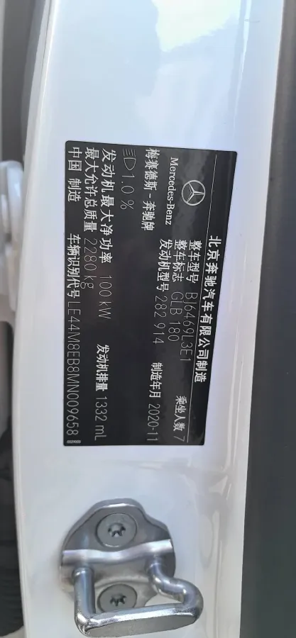 2021 Mercedes-Benz GLB Class 1.3T 136HP L4 7DCT,autocango,china used car exporter,china ev exporter,chinese used car exporter,chinese used ev exporter