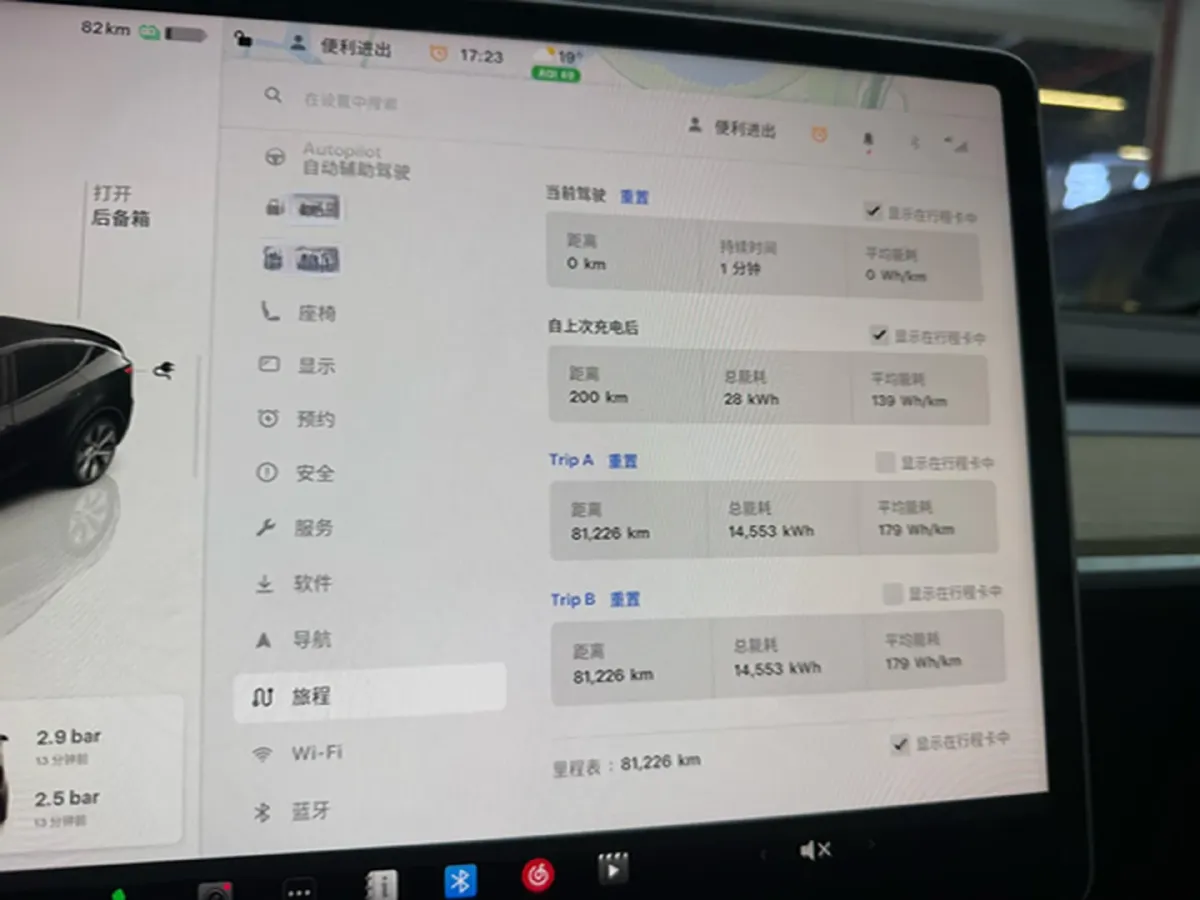 2022 Tesla Model Y BEV 60KWH,autocango,china used car exporter,china ev exporter,chinese used car exporter,chinese used ev exporter