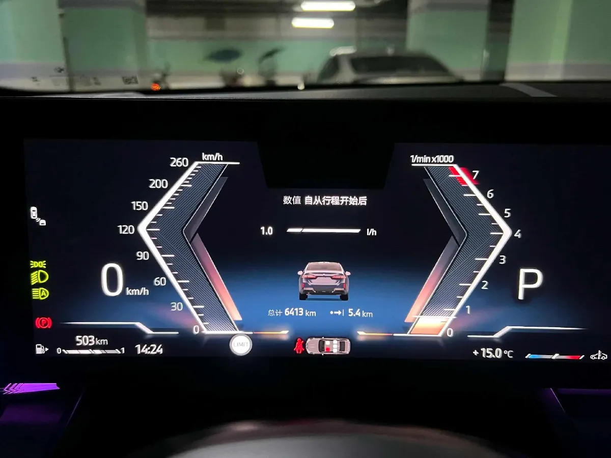 2025 BMW 5 Series 2.0T 258HP L4 8AT,autocango,china used car exporter,china ev exporter,chinese used car exporter,chinese used ev exporter