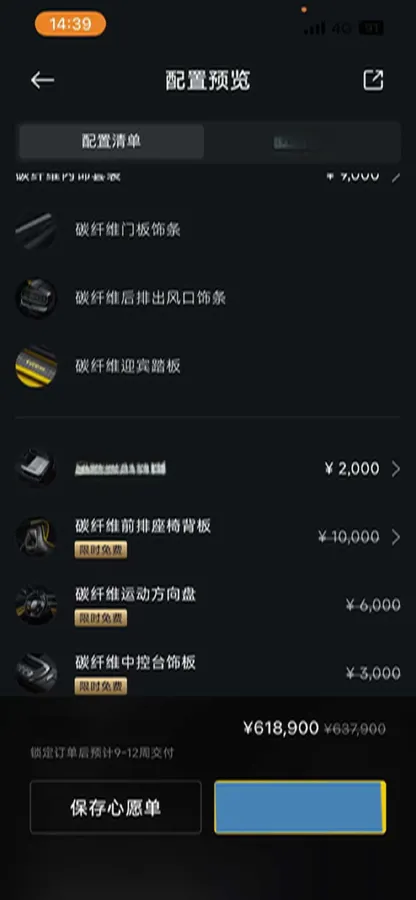 2025 MI SU7 Ultra BEV 93.7KWH,autocango,china used car exporter,china ev exporter,chinese used car exporter,chinese used ev exporter