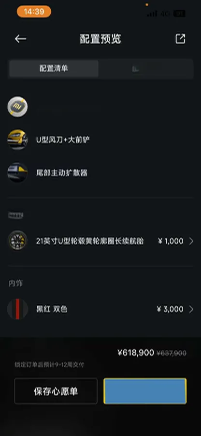 2025 MI SU7 Ultra BEV 93.7KWH,autocango,china used car exporter,china ev exporter,chinese used car exporter,chinese used ev exporter