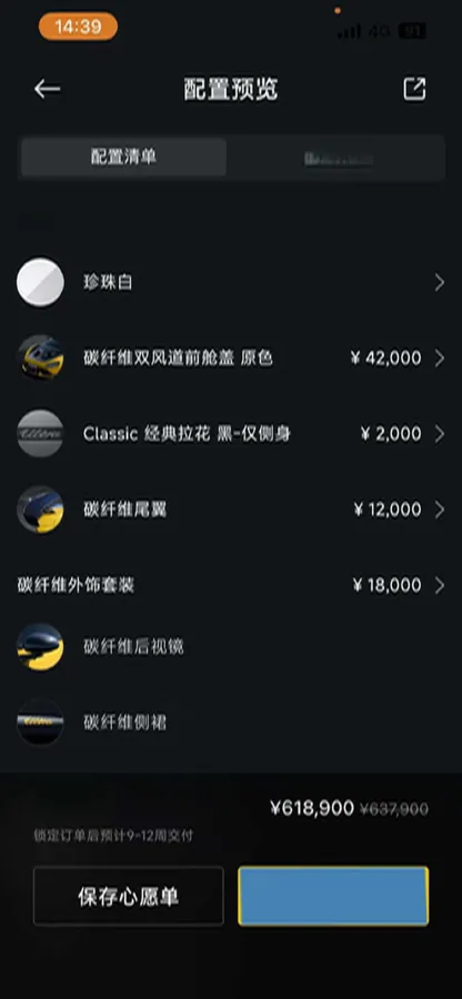 2025 MI SU7 Ultra BEV 93.7KWH,autocango,china used car exporter,china ev exporter,chinese used car exporter,chinese used ev exporter