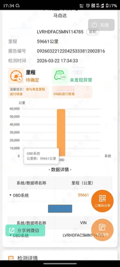 2021 Mazda 3 Axela 2.0L 158HP L4 6AT,autocango,china used car exporter,china ev exporter,chinese used car exporter,chinese used ev exporter