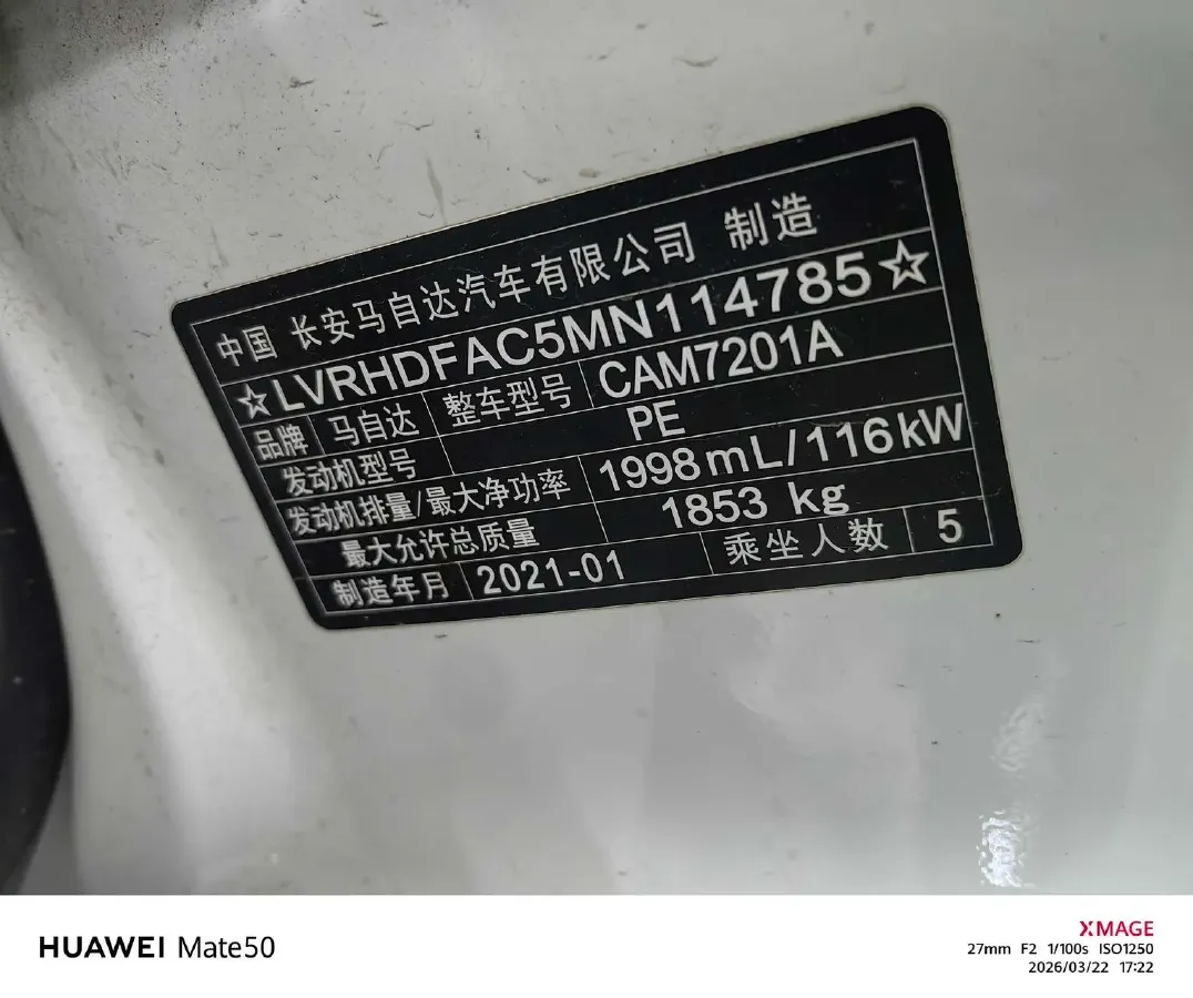 2021 Mazda 3 Axela 2.0L 158HP L4 6AT,autocango,china used car exporter,china ev exporter,chinese used car exporter,chinese used ev exporter