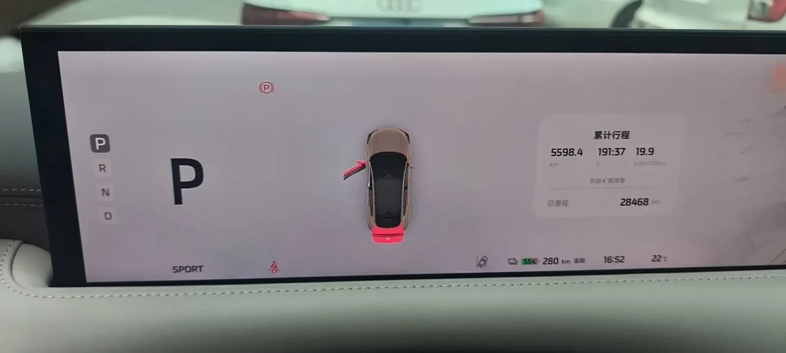 2023 IM LS6 BEV 90KWH,autocango,china used car exporter,china ev exporter,chinese used car exporter,chinese used ev exporter