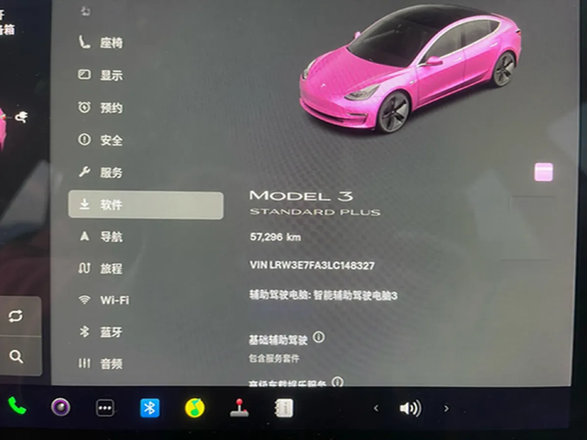 2020 Tesla Model 3 BEV 52KWH,autocango,china used car exporter,china ev exporter,chinese used car exporter,chinese used ev exporter