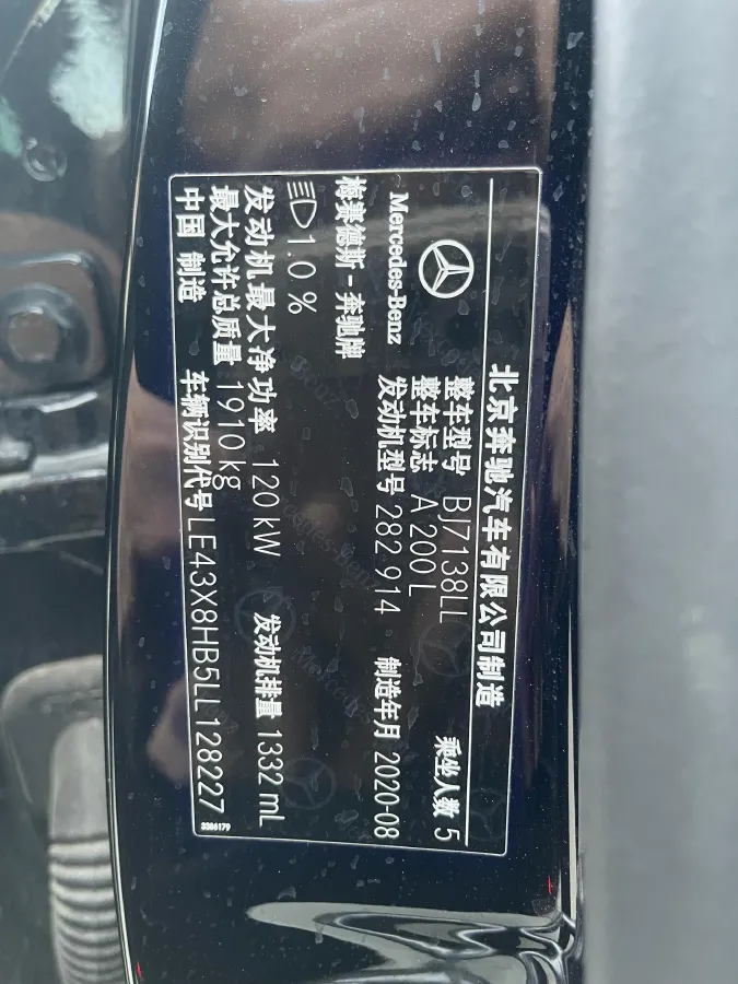 2020 Mercedes-Benz A Class 1.3T 163HP L4 7DCT,autocango,china used car exporter,china ev exporter,chinese used car exporter,chinese used ev exporter