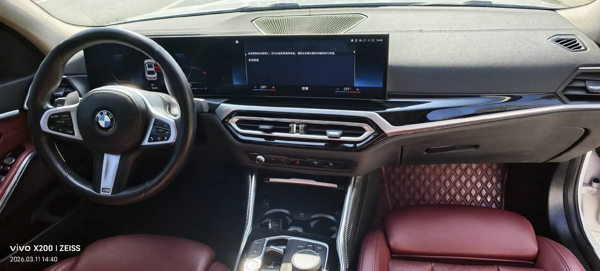 2023 BMW 3 Series 2.0T 156HP L4 8AT,autocango,china used car exporter,china ev exporter,chinese used car exporter,chinese used ev exporter