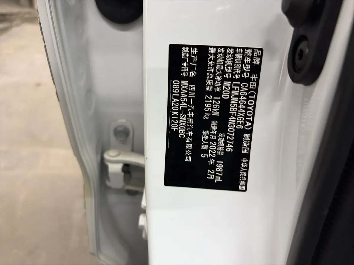 2021 Toyota RAV4 2.0L 171HP L4 CVT,autocango,china used car exporter,china ev exporter,chinese used car exporter,chinese used ev exporter