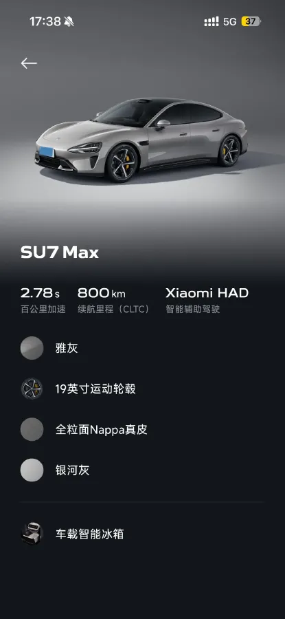 2024 MI SU7 BEV 101KWH,autocango,china used car exporter,china ev exporter,chinese used car exporter,chinese used ev exporter
