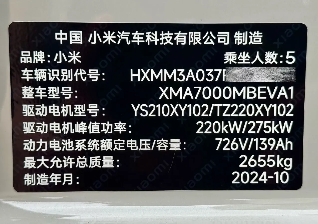 2024 MI SU7 BEV 101KWH,autocango,china used car exporter,china ev exporter,chinese used car exporter,chinese used ev exporter