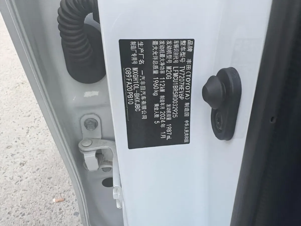 2024 Toyota Corolla Cross 2.0L 152HP L4 E-CVT Hybrid,autocango,china used car exporter,china ev exporter,chinese used car exporter,chinese used ev exporter