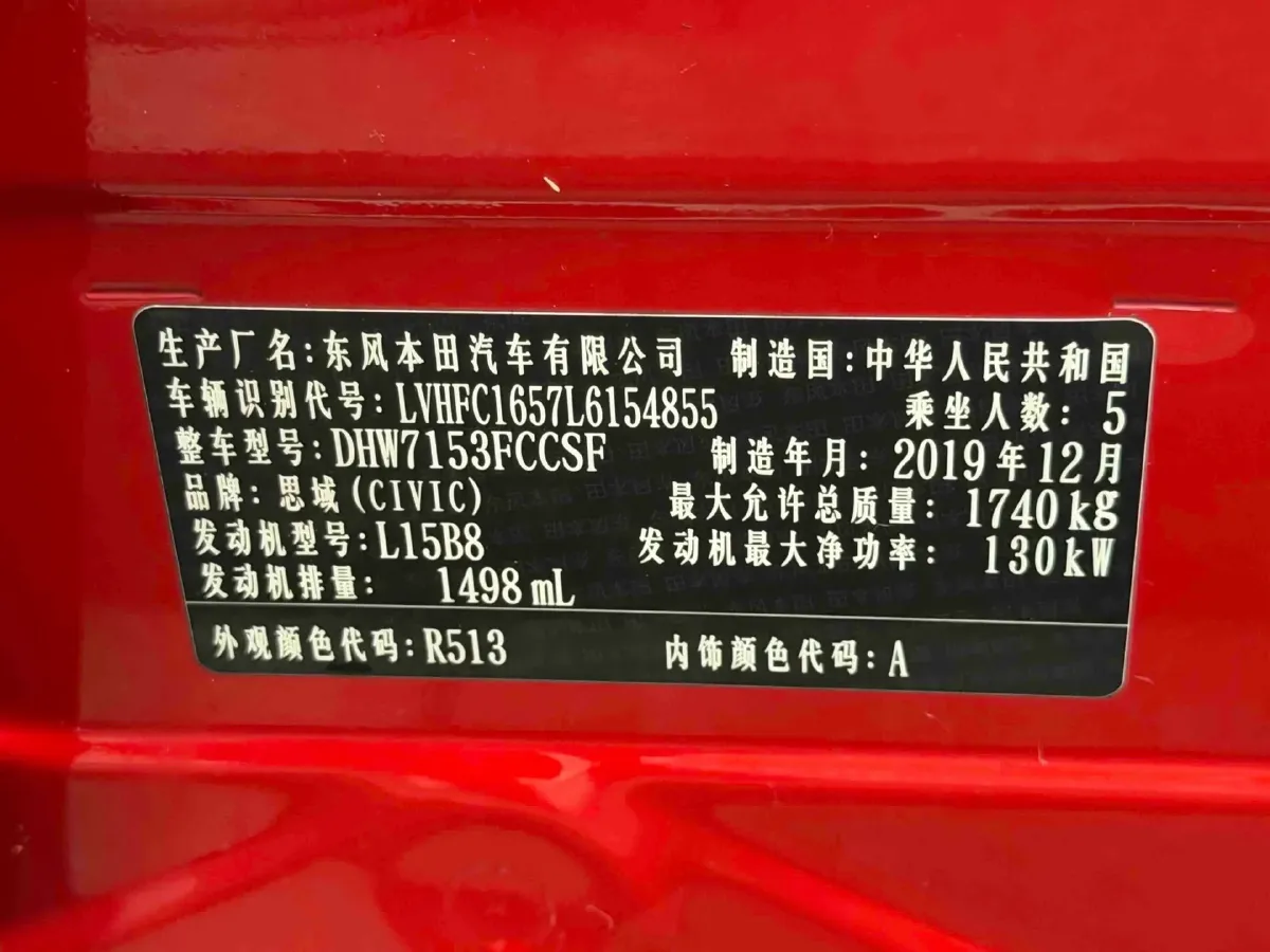 2019 Honda Civic 1.5T 177HP L4 CVT,autocango,china used car exporter,china ev exporter,chinese used car exporter,chinese used ev exporter