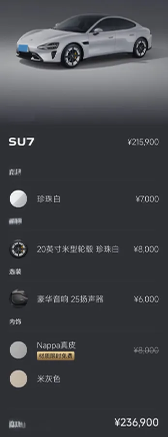 2024 MI SU7 BEV 73.6KWH,autocango,china used car exporter,china ev exporter,chinese used car exporter,chinese used ev exporter