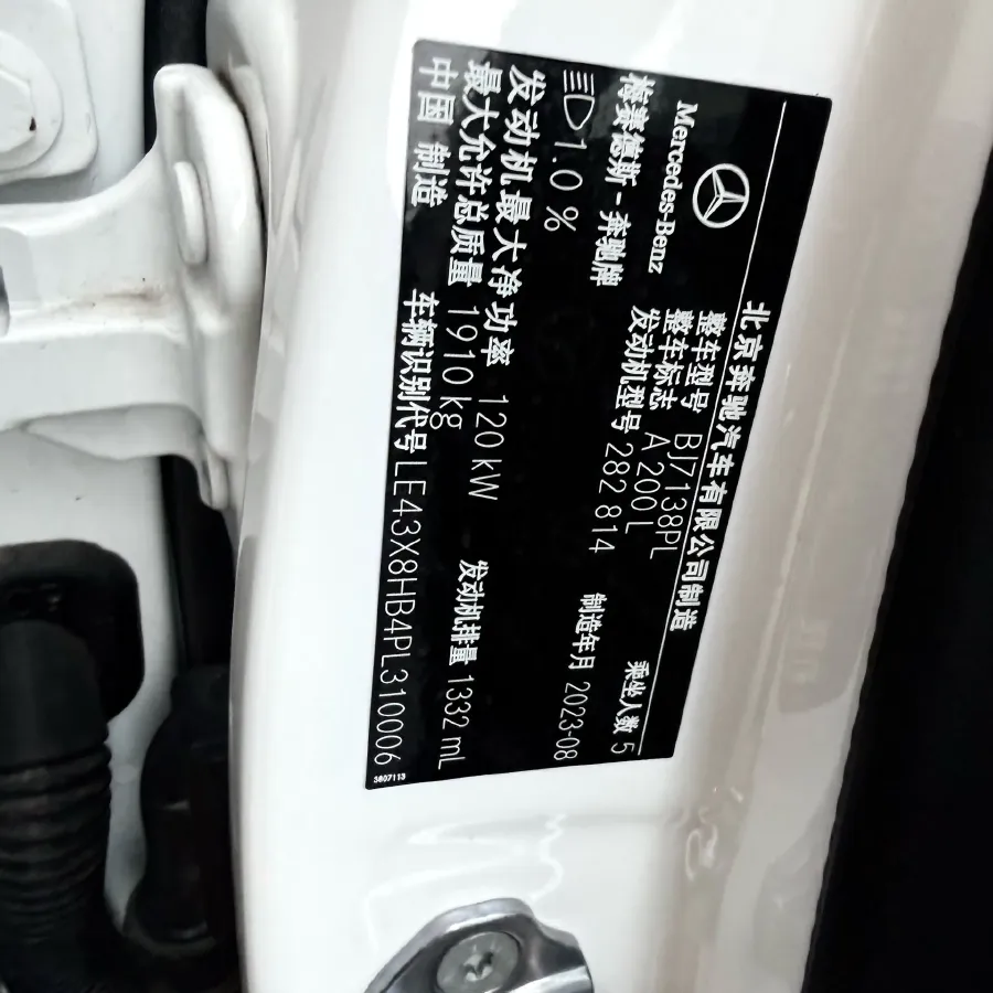 2024 Mercedes-Benz A Class 1.3T 163HP L4 7DCT,autocango,china used car exporter,china ev exporter,chinese used car exporter,chinese used ev exporter