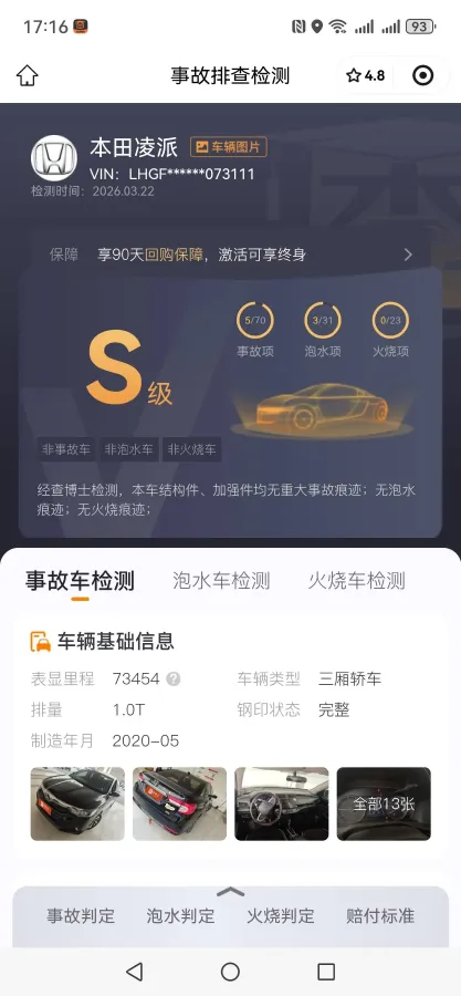 2019 Honda Crider 1.0T 122HP L3 CVT,autocango,china used car exporter,china ev exporter,chinese used car exporter,chinese used ev exporter