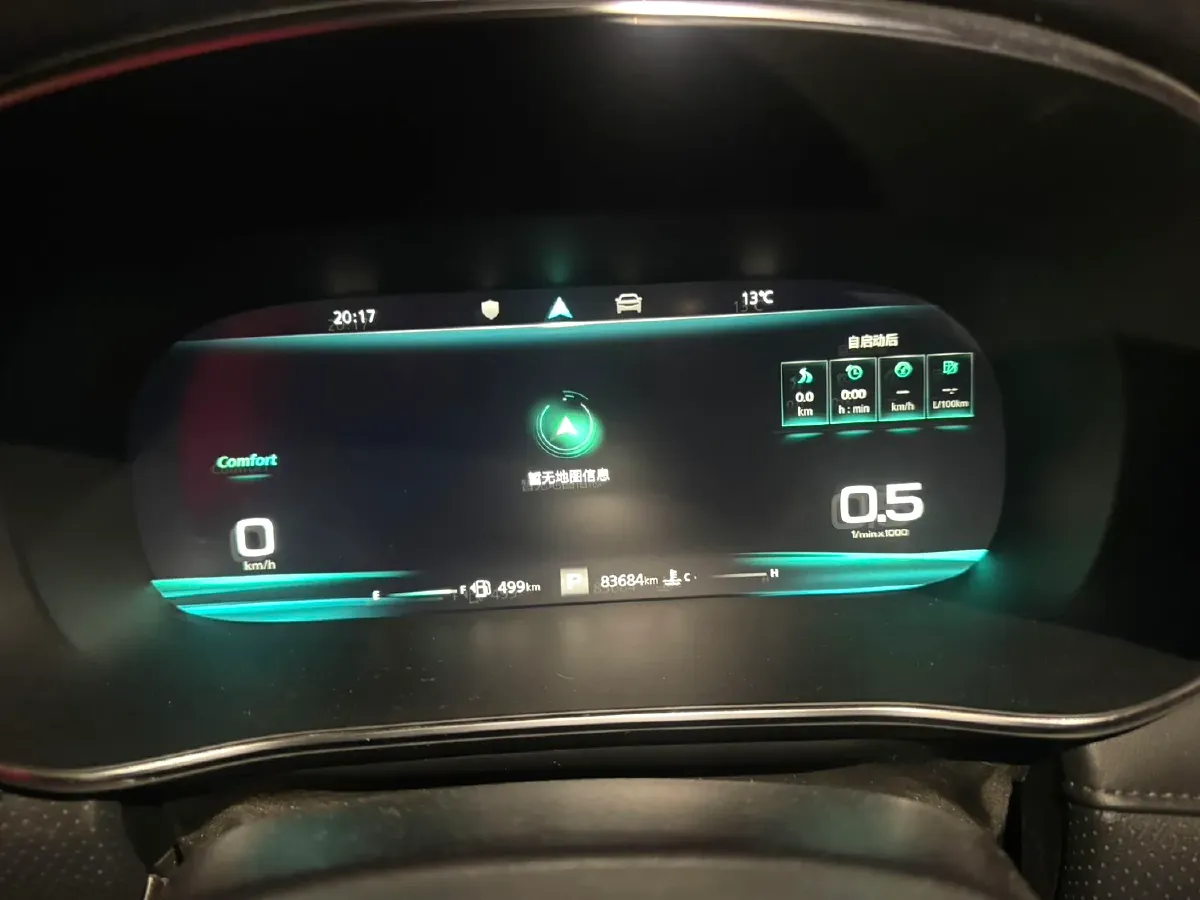 2019 Roewe RX5 MAX 2.0T 231HP L4 6DCT,autocango,china used car exporter,china ev exporter,chinese used car exporter,chinese used ev exporter