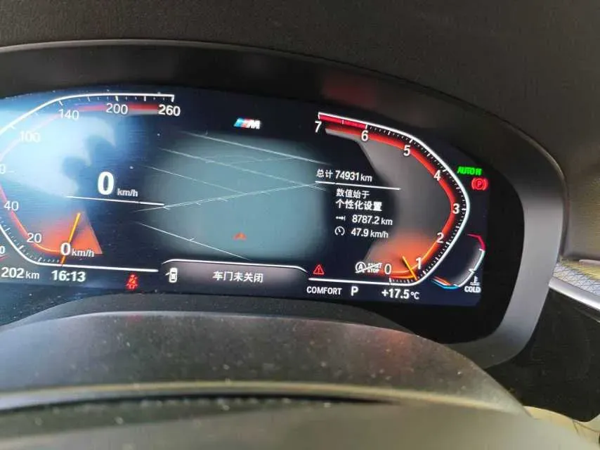 2020 BMW 5 Series 2.0T 184HP L4 8AT,autocango,china used car exporter,china ev exporter,chinese used car exporter,chinese used ev exporter