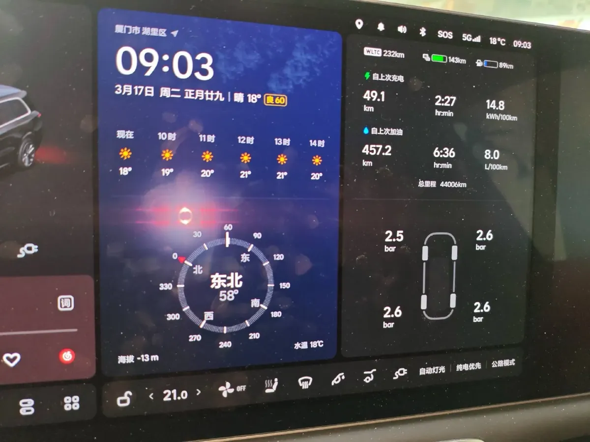 2023 Li L9 Range Extended 154HP REEV 42.6KWH,autocango,china used car exporter,china ev exporter,chinese used car exporter,chinese used ev exporter