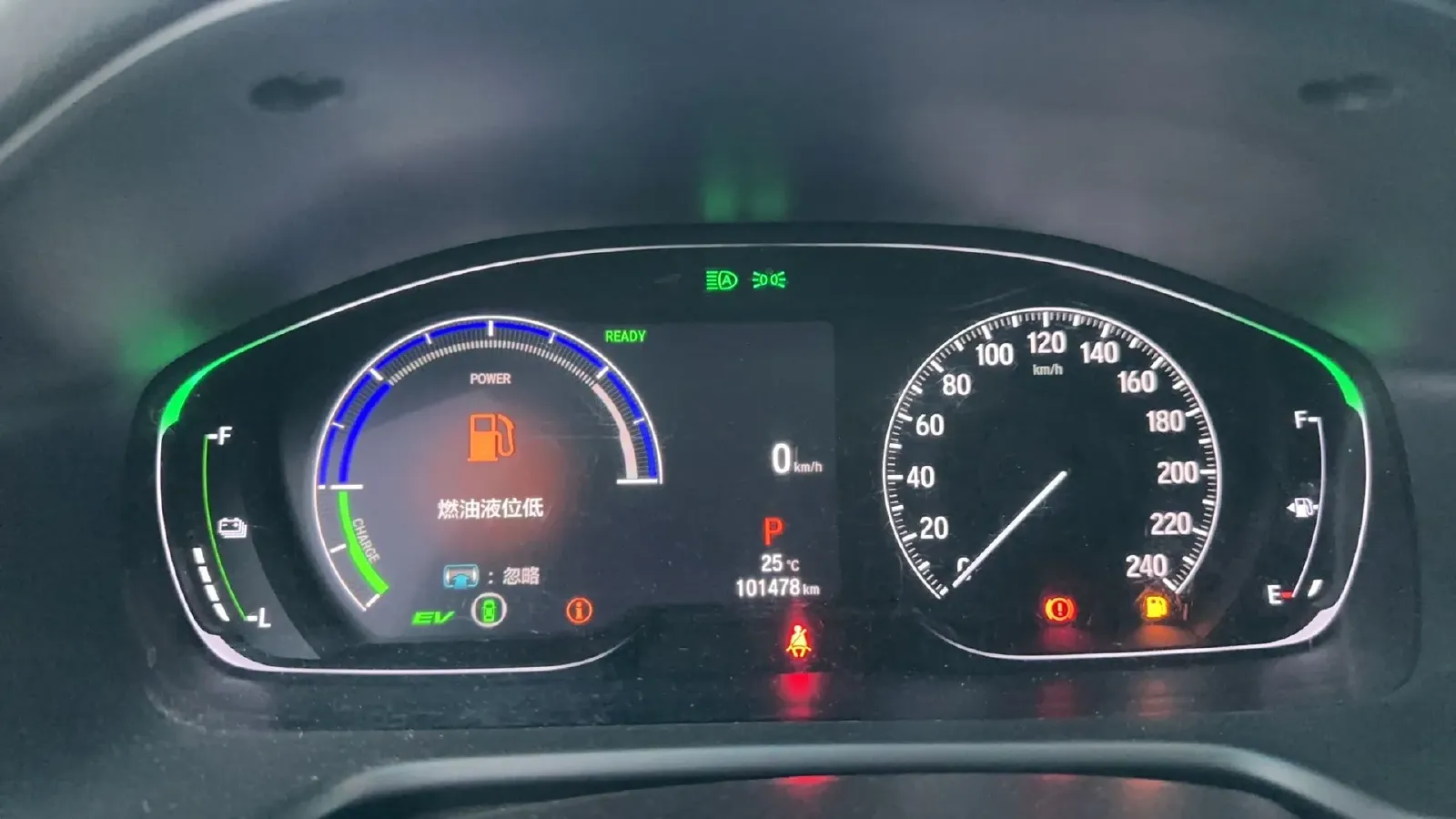 2019 Honda Inspire 2.0L 146HP L4 E-CVT Hybrid,autocango,china used car exporter,china ev exporter,chinese used car exporter,chinese used ev exporter