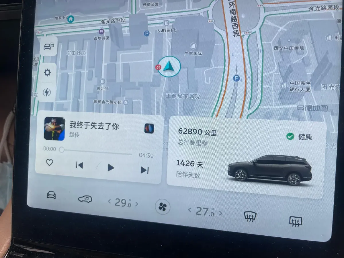 2020 NIO ES8 BEV 84KWH,autocango,china used car exporter,china ev exporter,chinese used car exporter,chinese used ev exporter