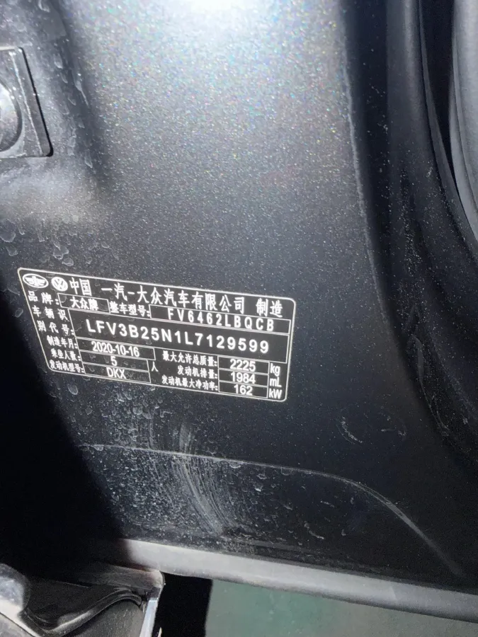 2020 Volkswagen Tayron 2.0T 220HP L4 7DCT,autocango,china used car exporter,china ev exporter,chinese used car exporter,chinese used ev exporter