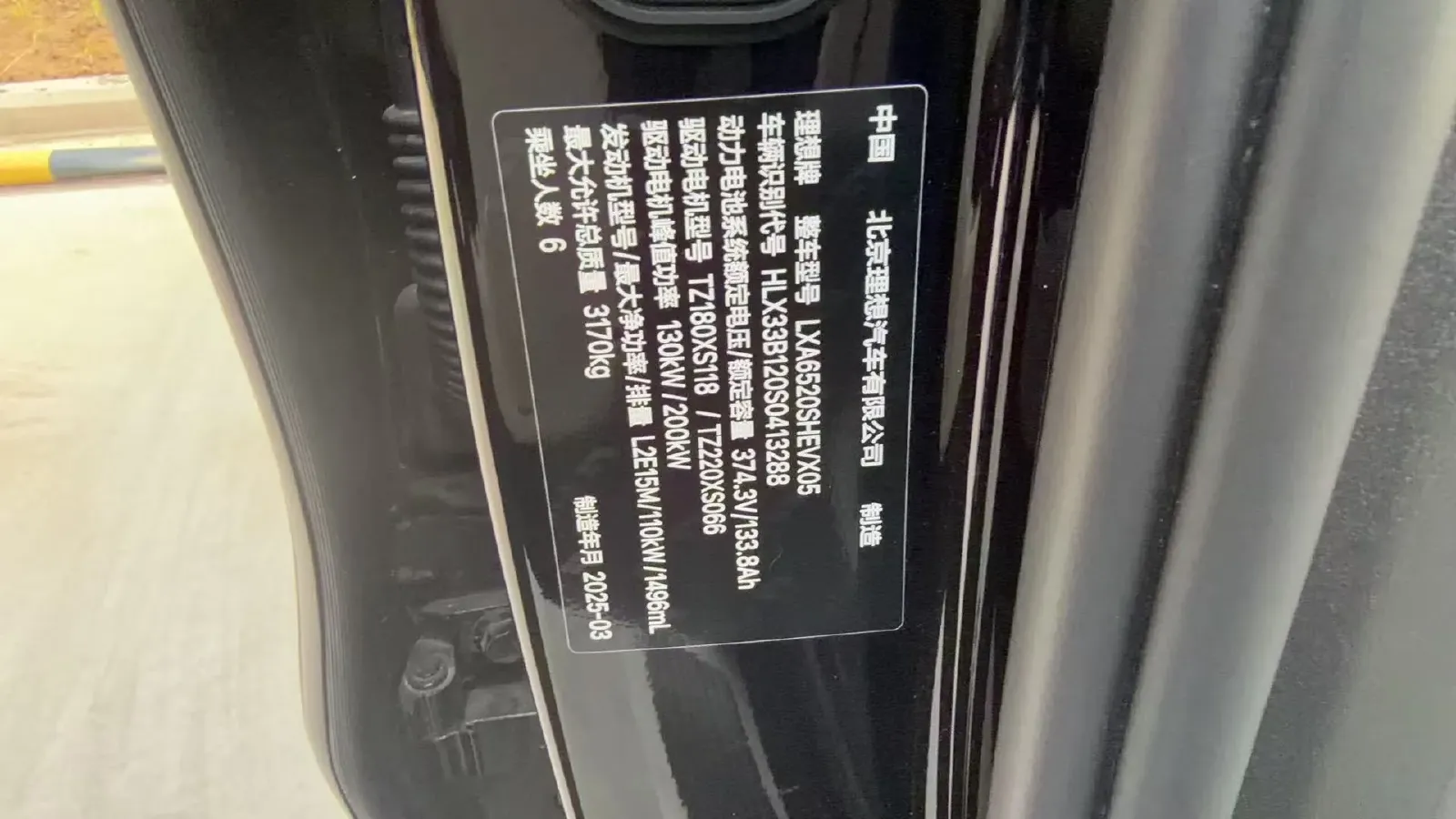 2024 Li L9 Range Extended 154HP REEV 52.3KWH,autocango,china used car exporter,china ev exporter,chinese used car exporter,chinese used ev exporter