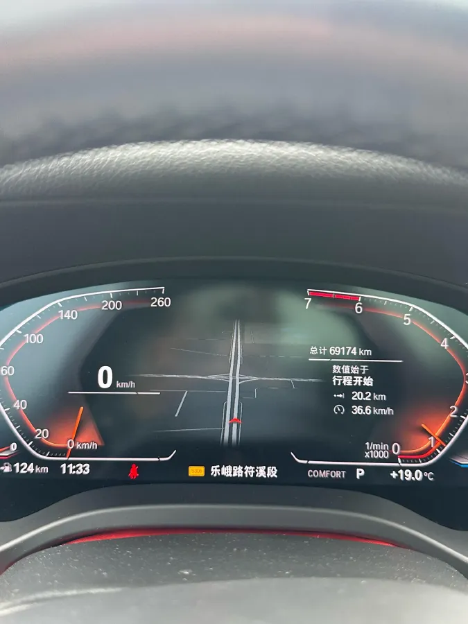 2020 BMW X3 2.0T 252HP L4 8AT,autocango,china used car exporter,china ev exporter,chinese used car exporter,chinese used ev exporter