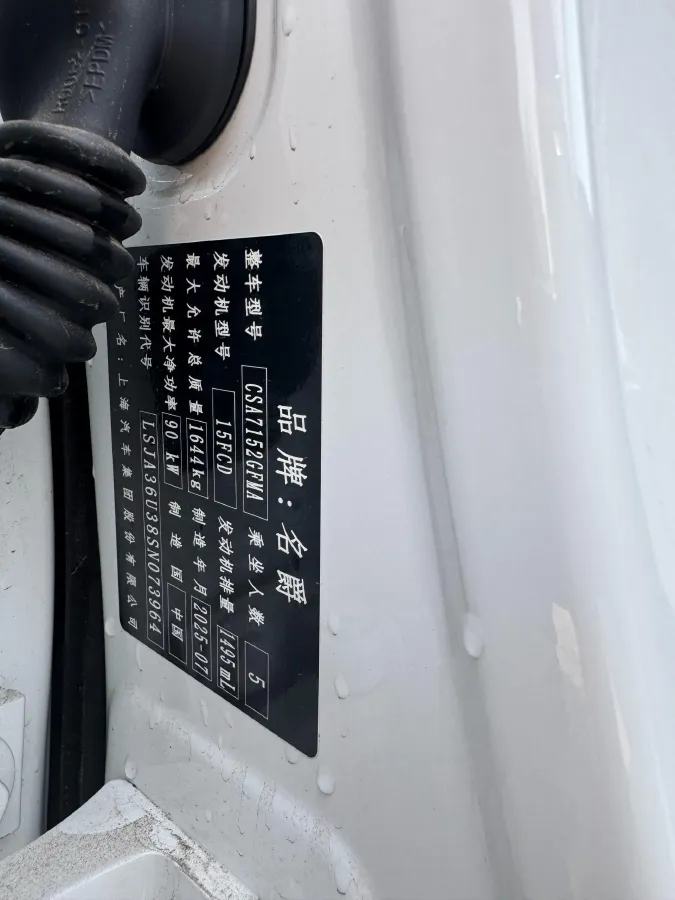 2023 MG 5 1.5L 129HP L4 5MT,autocango,china used car exporter,china ev exporter,chinese used car exporter,chinese used ev exporter