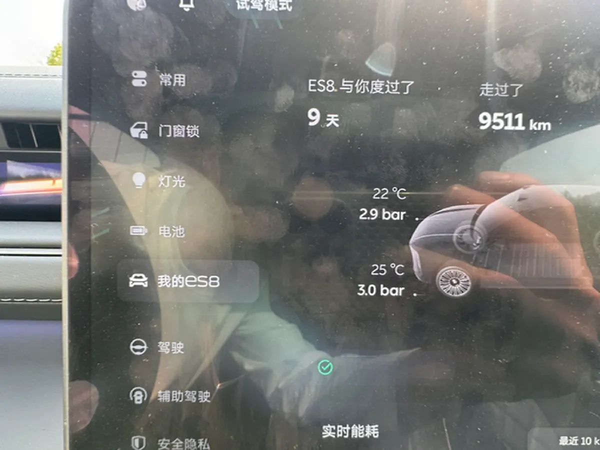 2026 NIO ES8 BEV,autocango,china used car exporter,china ev exporter,chinese used car exporter,chinese used ev exporter