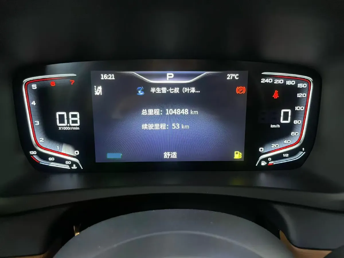 2023 HongQi HQ9 2.0T 252HP L4 8AT,autocango,china used car exporter,china ev exporter,chinese used car exporter,chinese used ev exporter