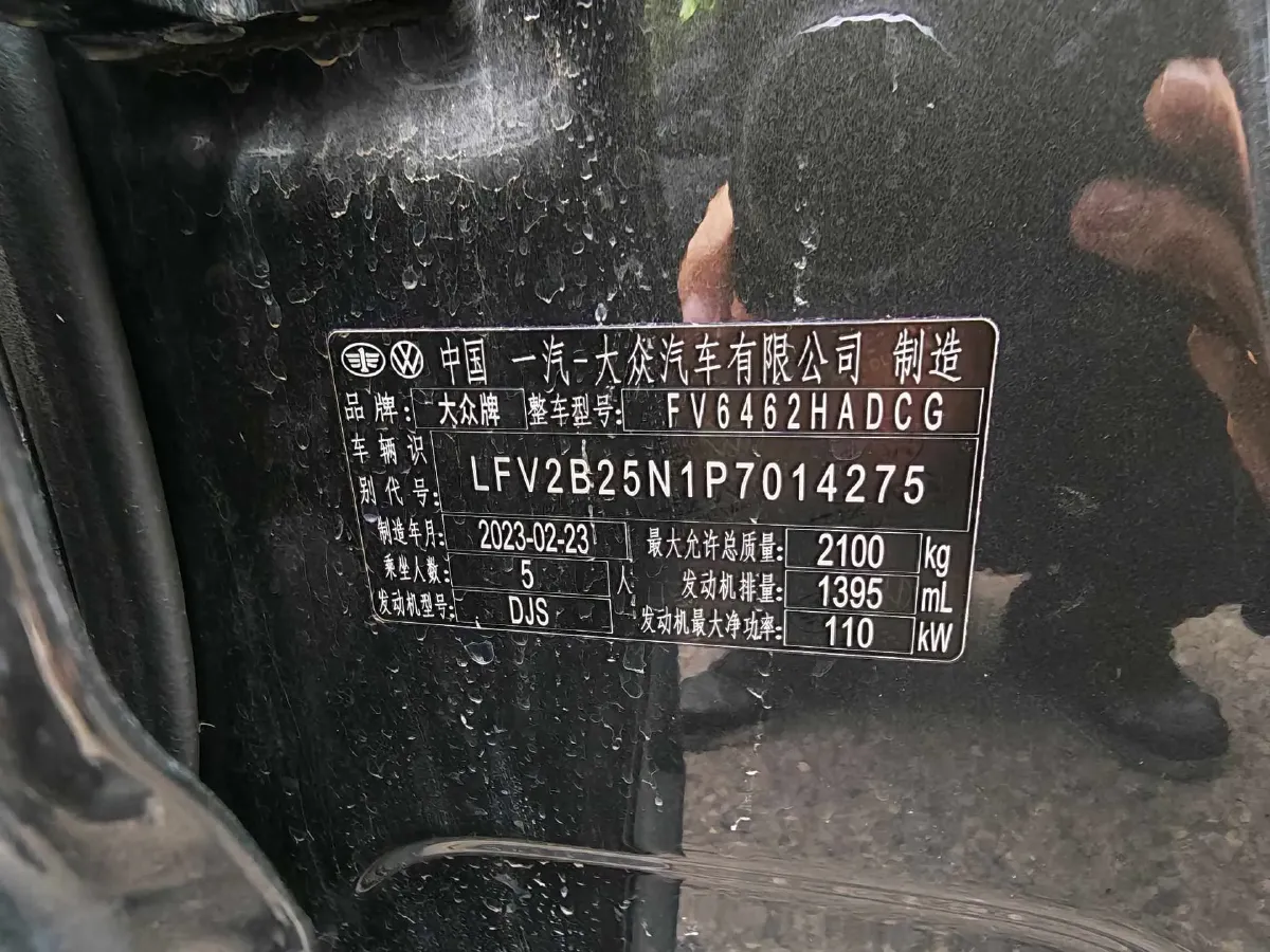 2023 Volkswagen Tayron 1.4T 150HP L4 7DCT,autocango,china used car exporter,china ev exporter,chinese used car exporter,chinese used ev exporter