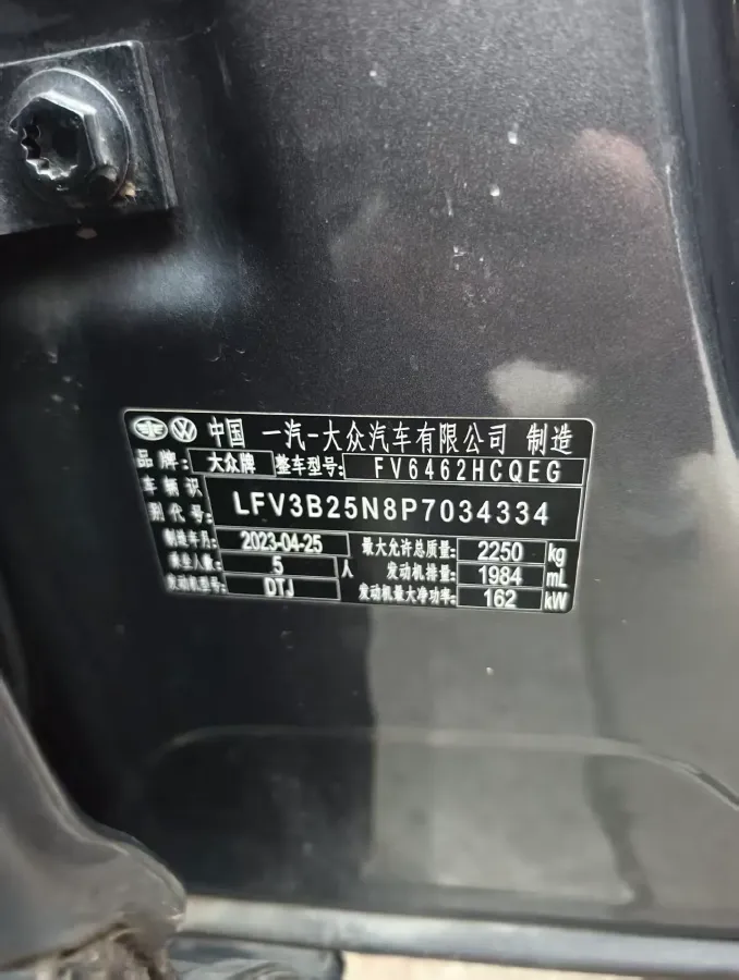 2023 Volkswagen Tayron 2.0T 220HP L4 7DCT,autocango,china used car exporter,china ev exporter,chinese used car exporter,chinese used ev exporter