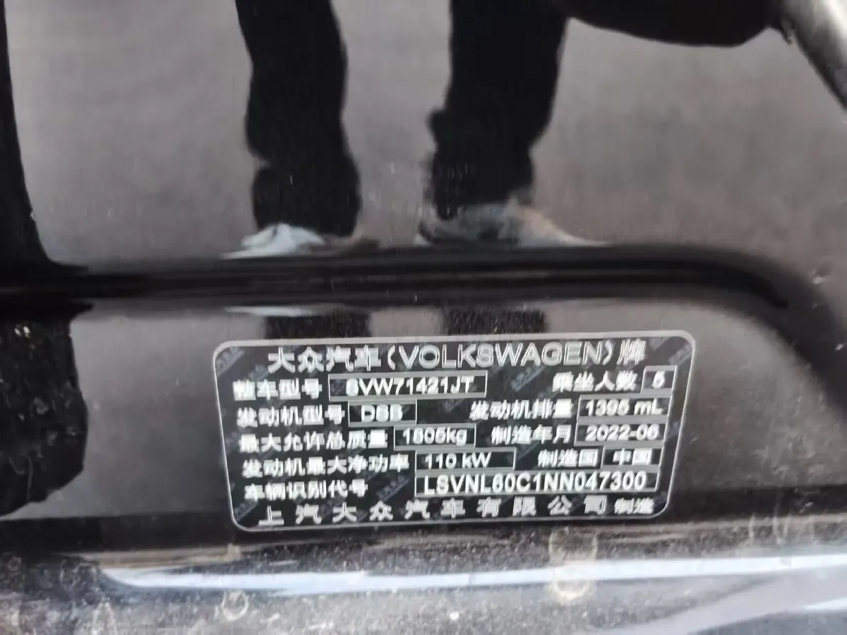 2023 Volkswagen Lavida 1.4T 150HP L4 7DCT,autocango,china used car exporter,china ev exporter,chinese used car exporter,chinese used ev exporter